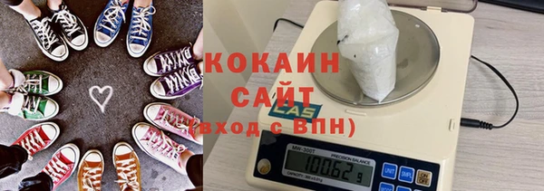 кокаин колумбия Богородск